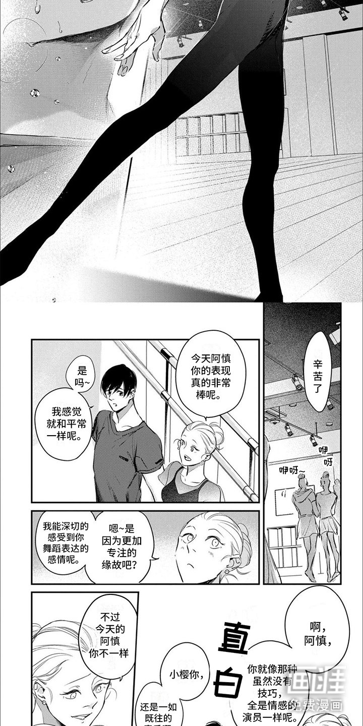 第5章： 逃避