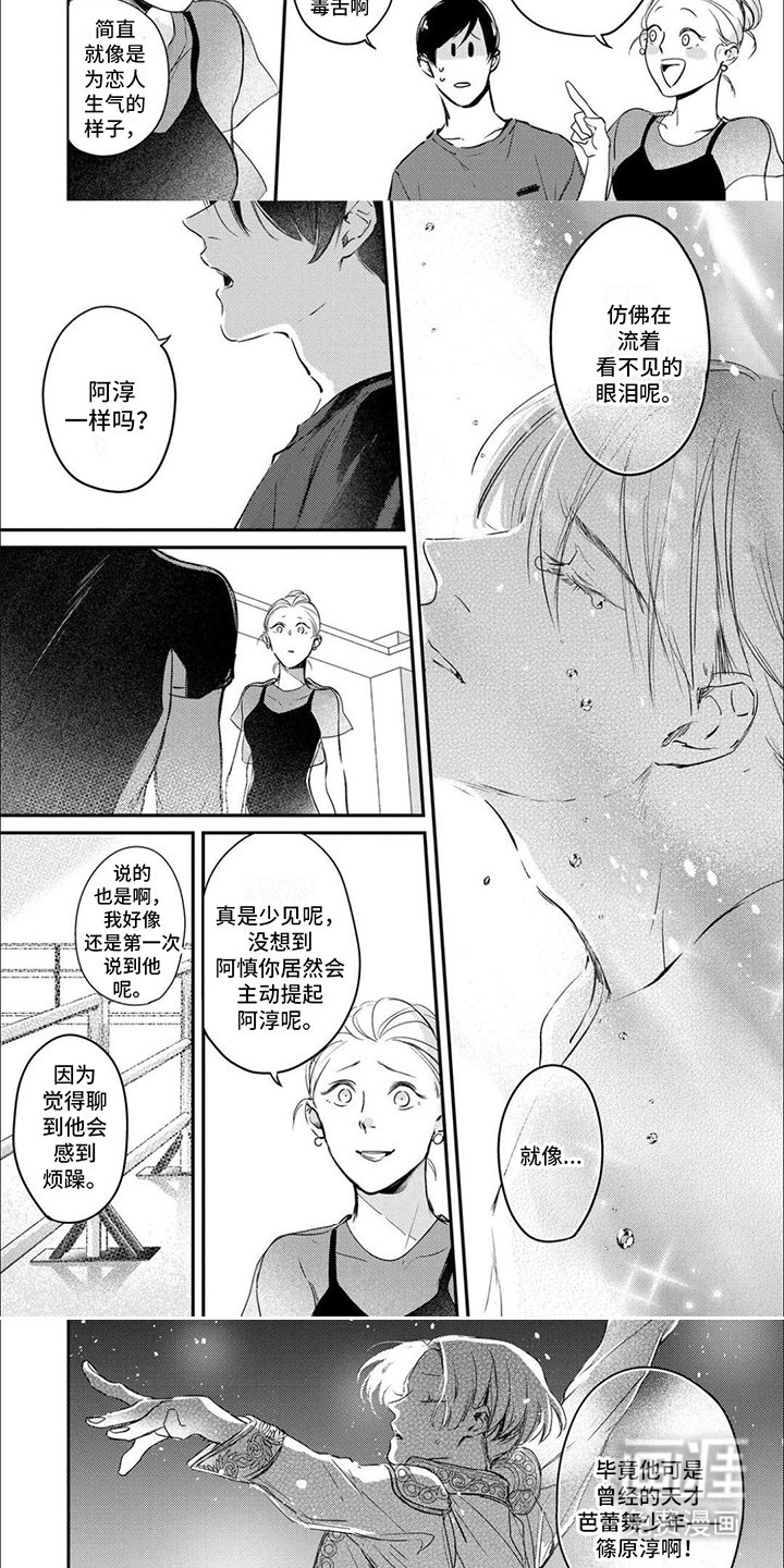 第5章： 逃避