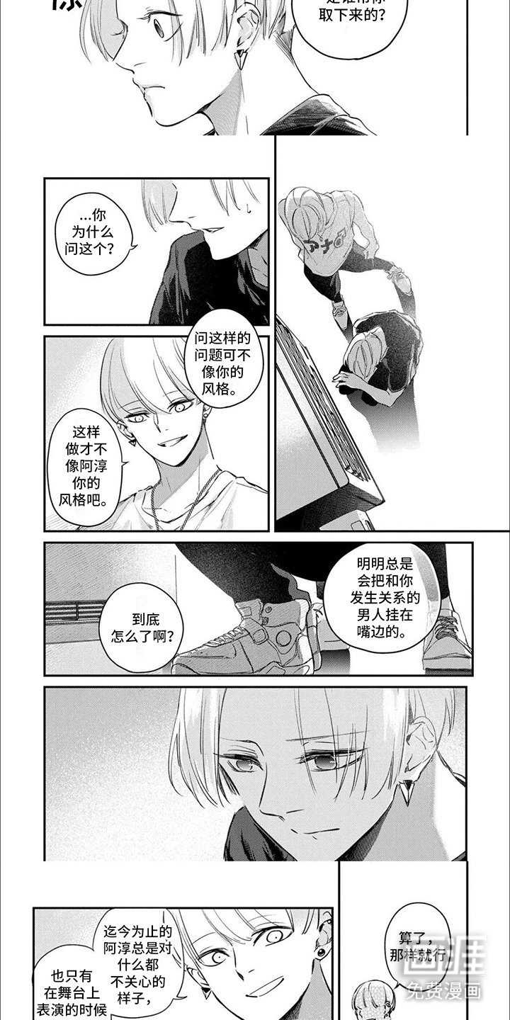 第6章：急切