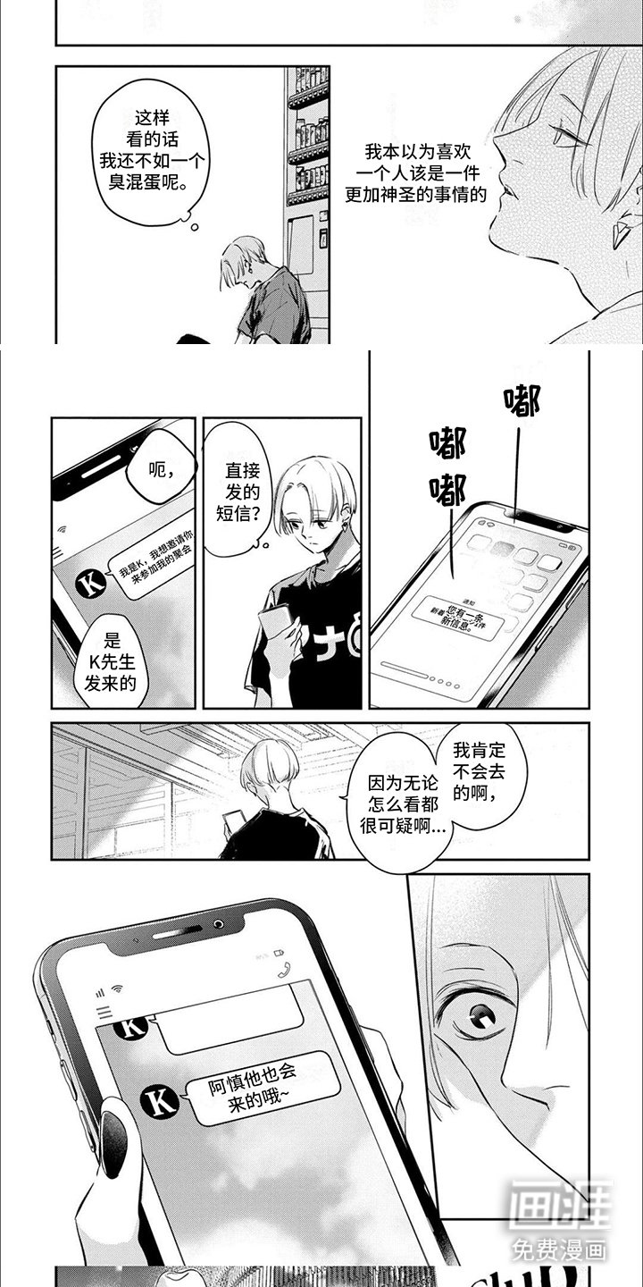 第6章：急切