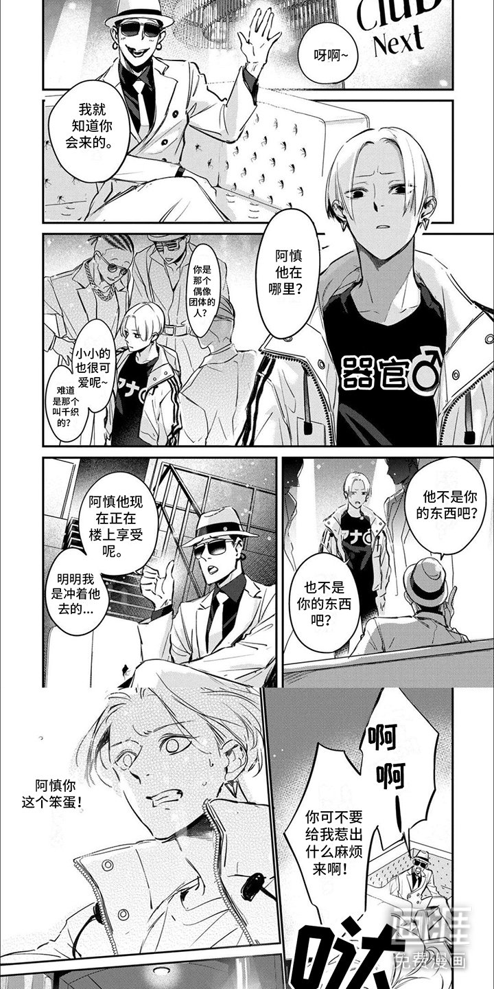 第6章：急切