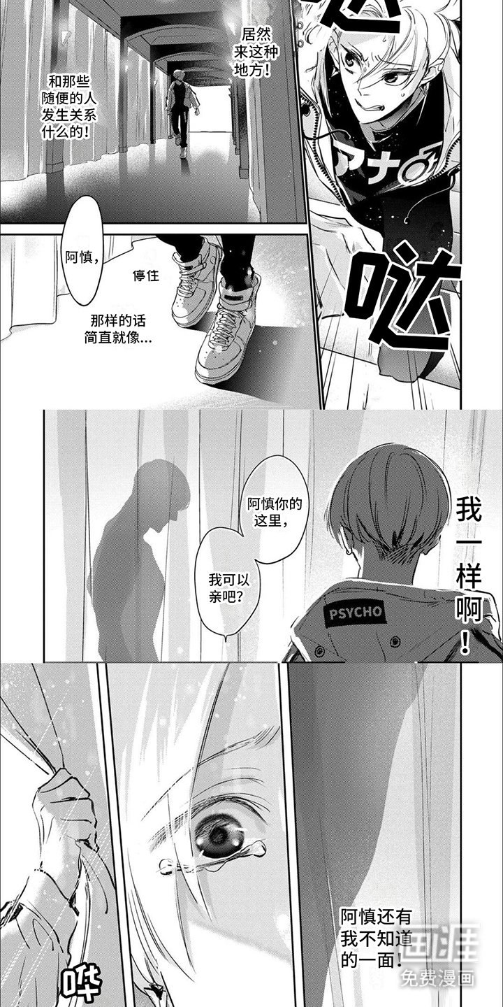 第6章：急切