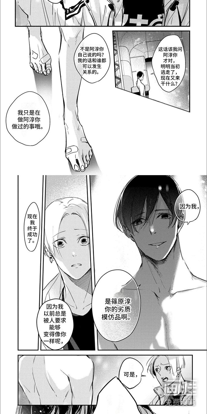 第7章：心意