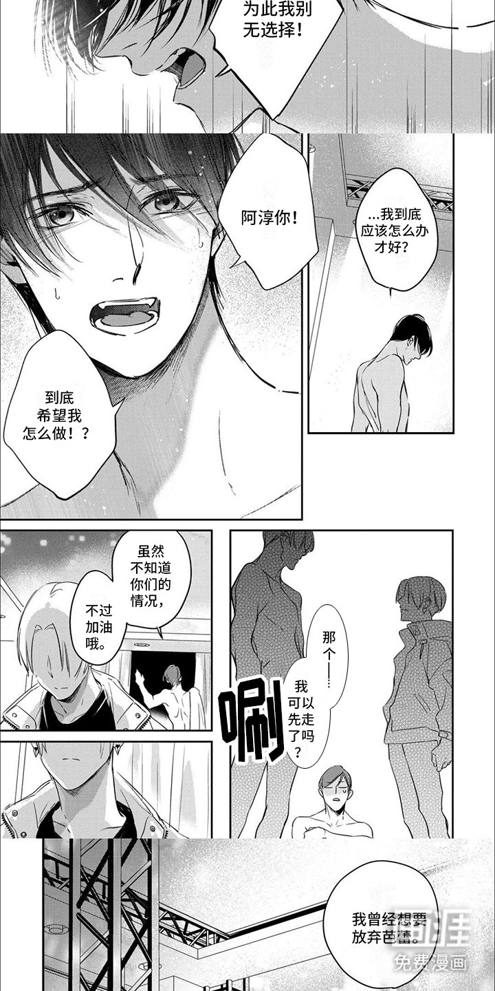 第7章：心意