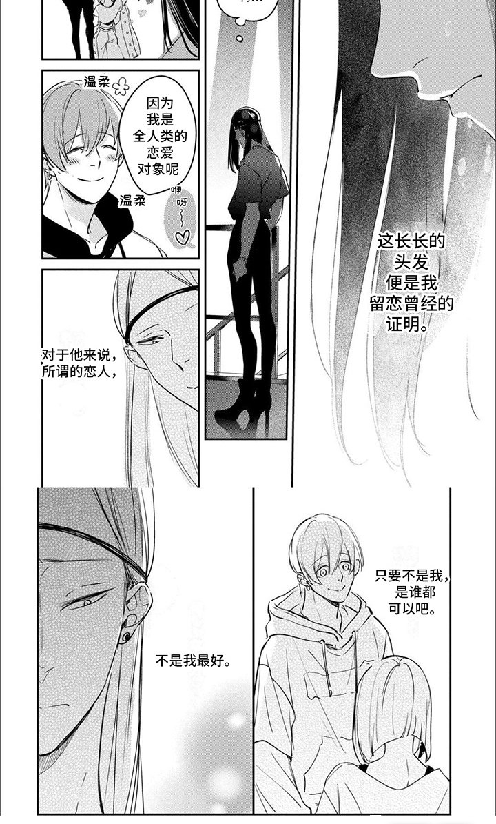 第9章：搭档