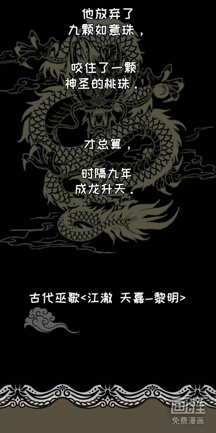 第1章：玉足