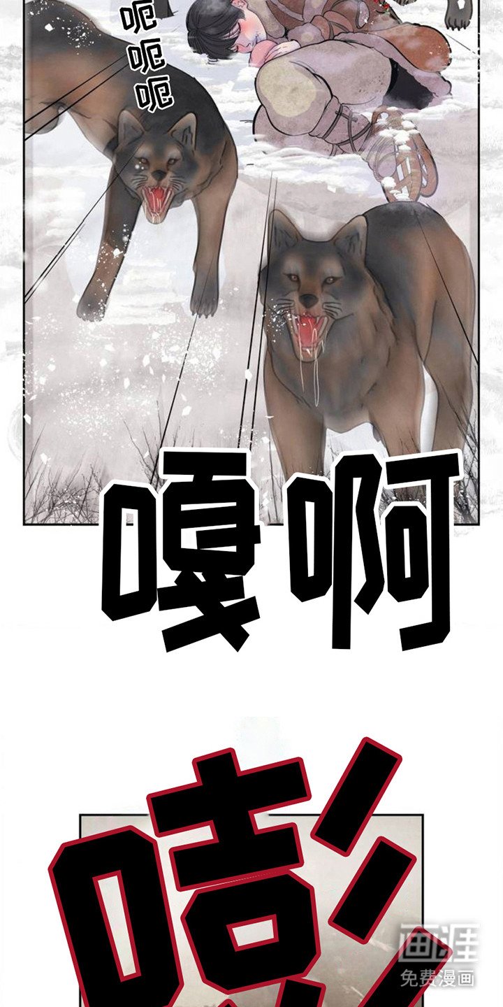 第1章：玉足