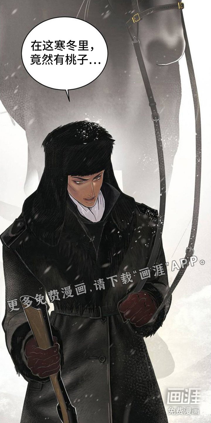 第1章：玉足