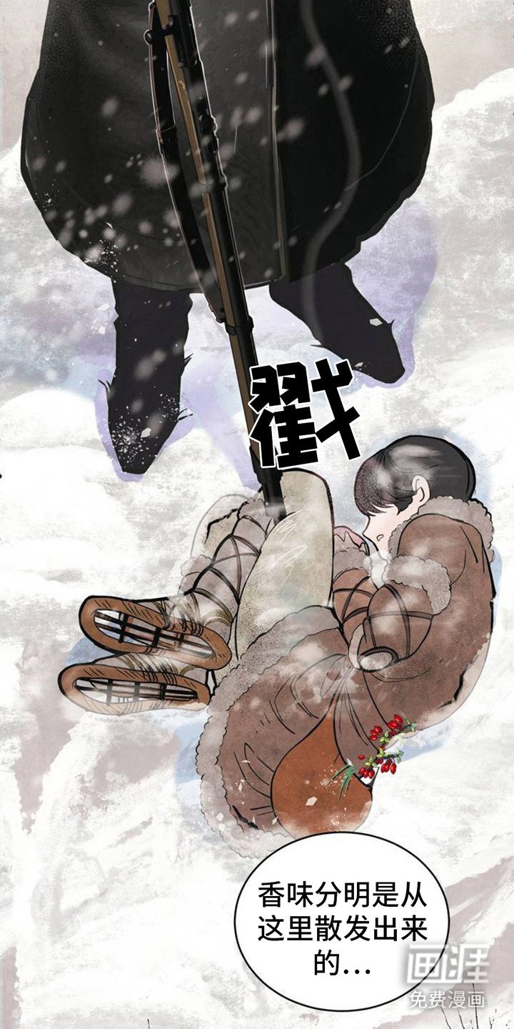 第1章：玉足