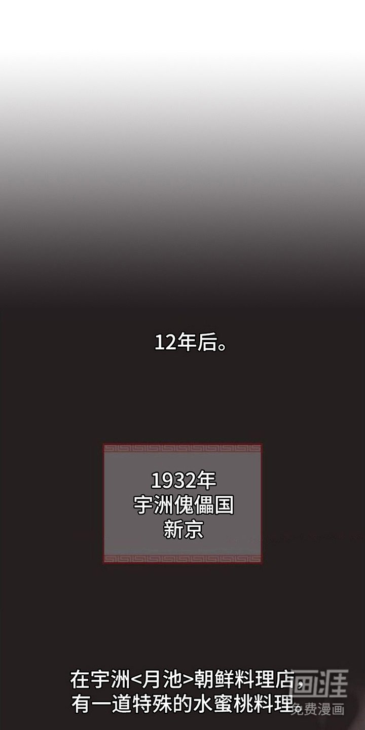 第1章：玉足