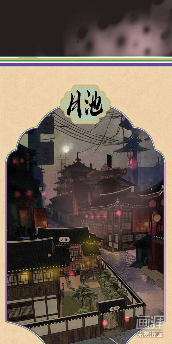第1章：玉足