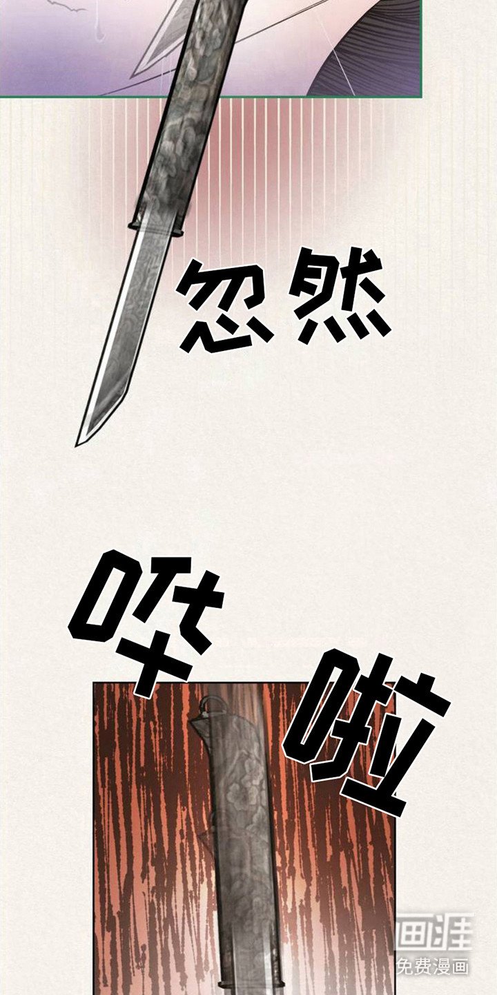 第1章：玉足