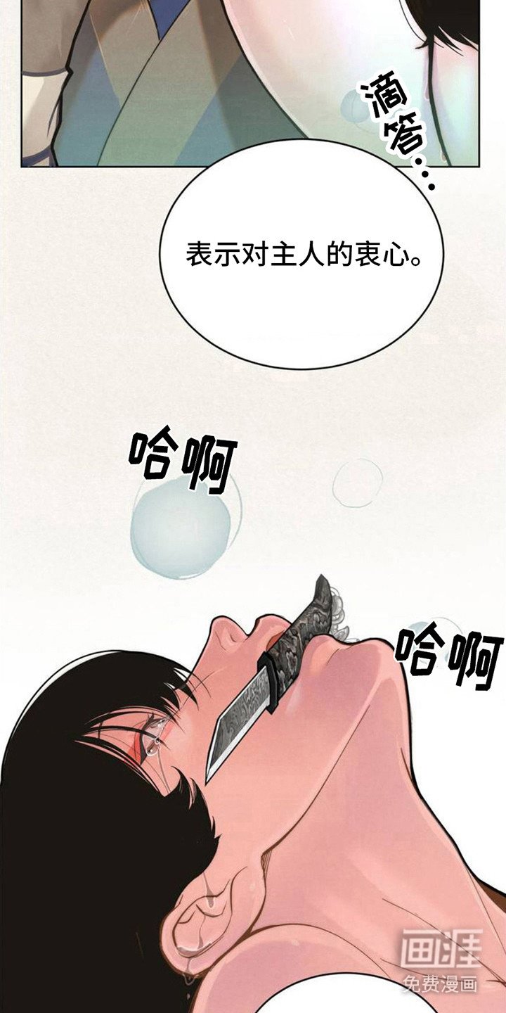 第2章：桃皿