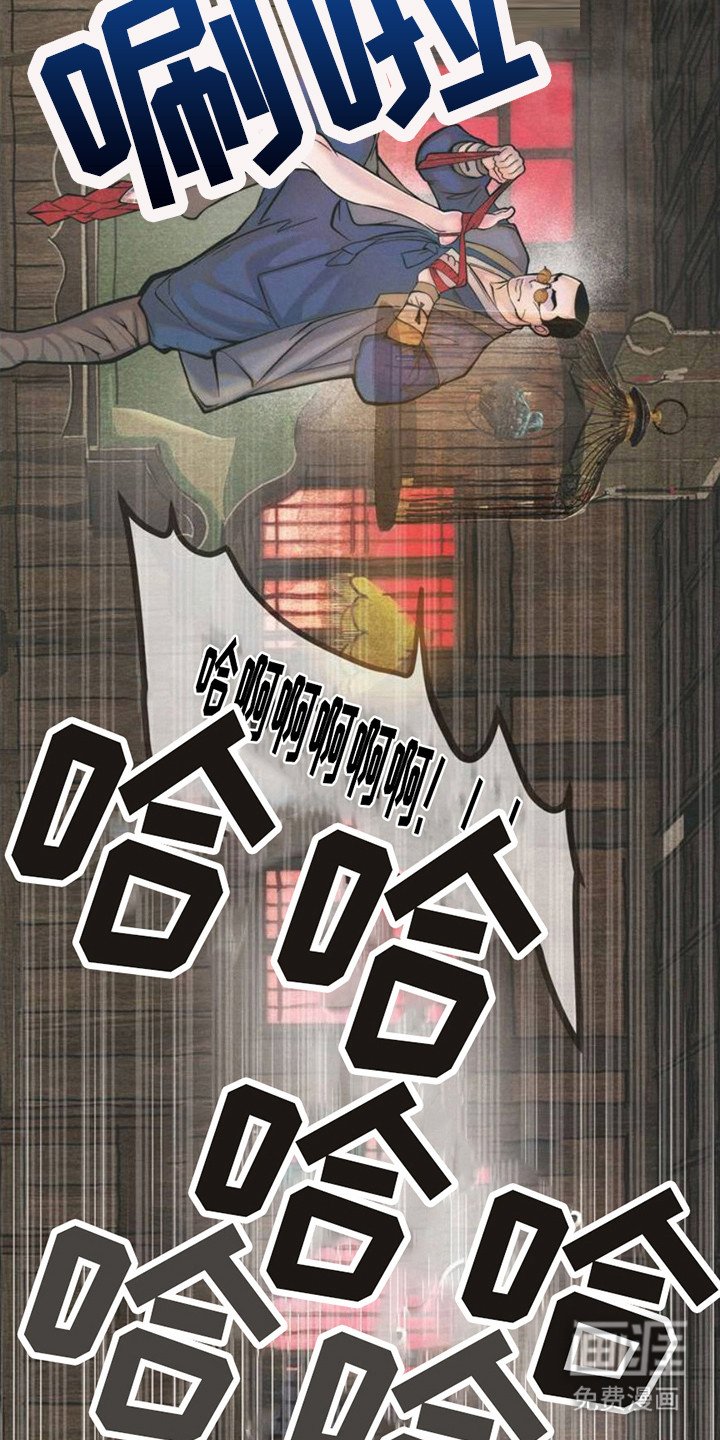 第2章：桃皿