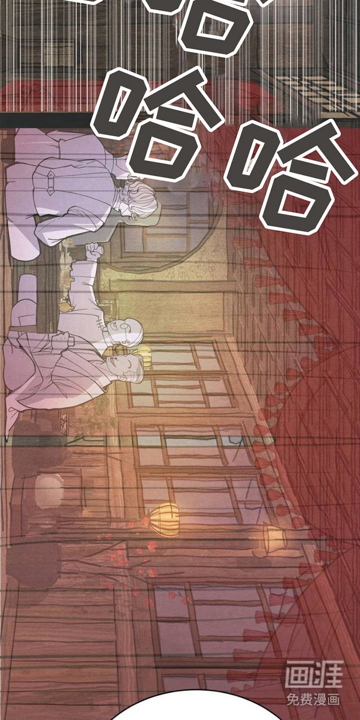 第2章：桃皿
