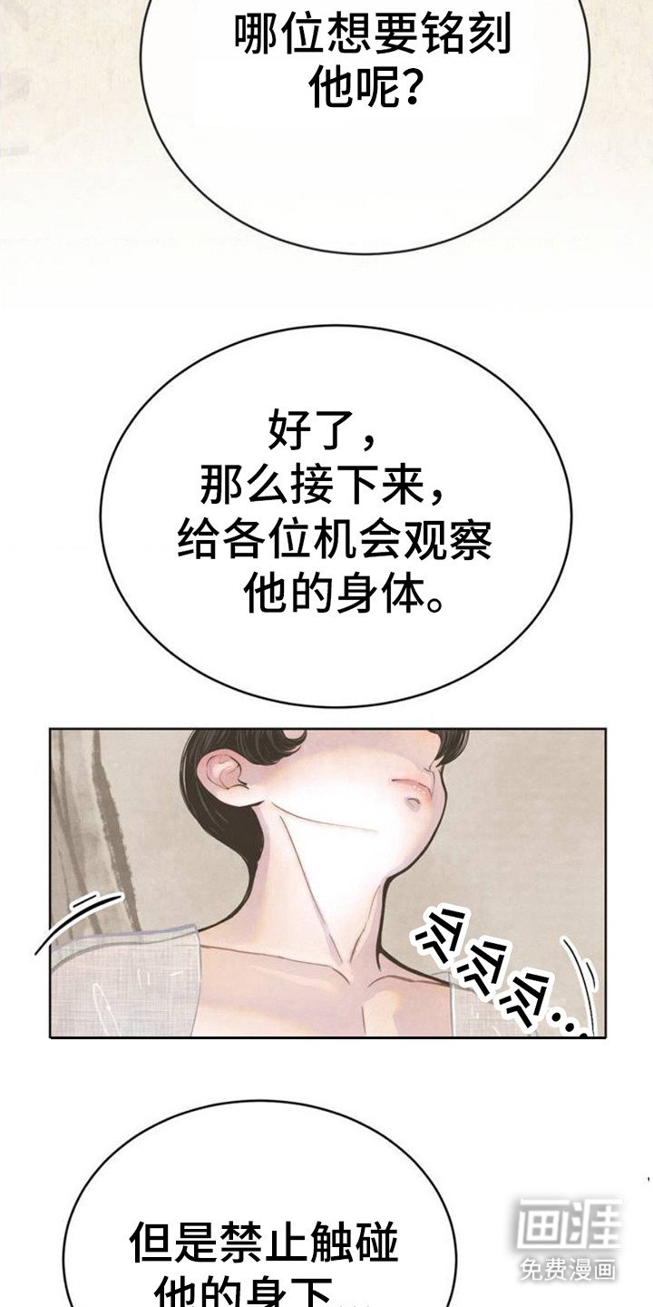 第2章：桃皿