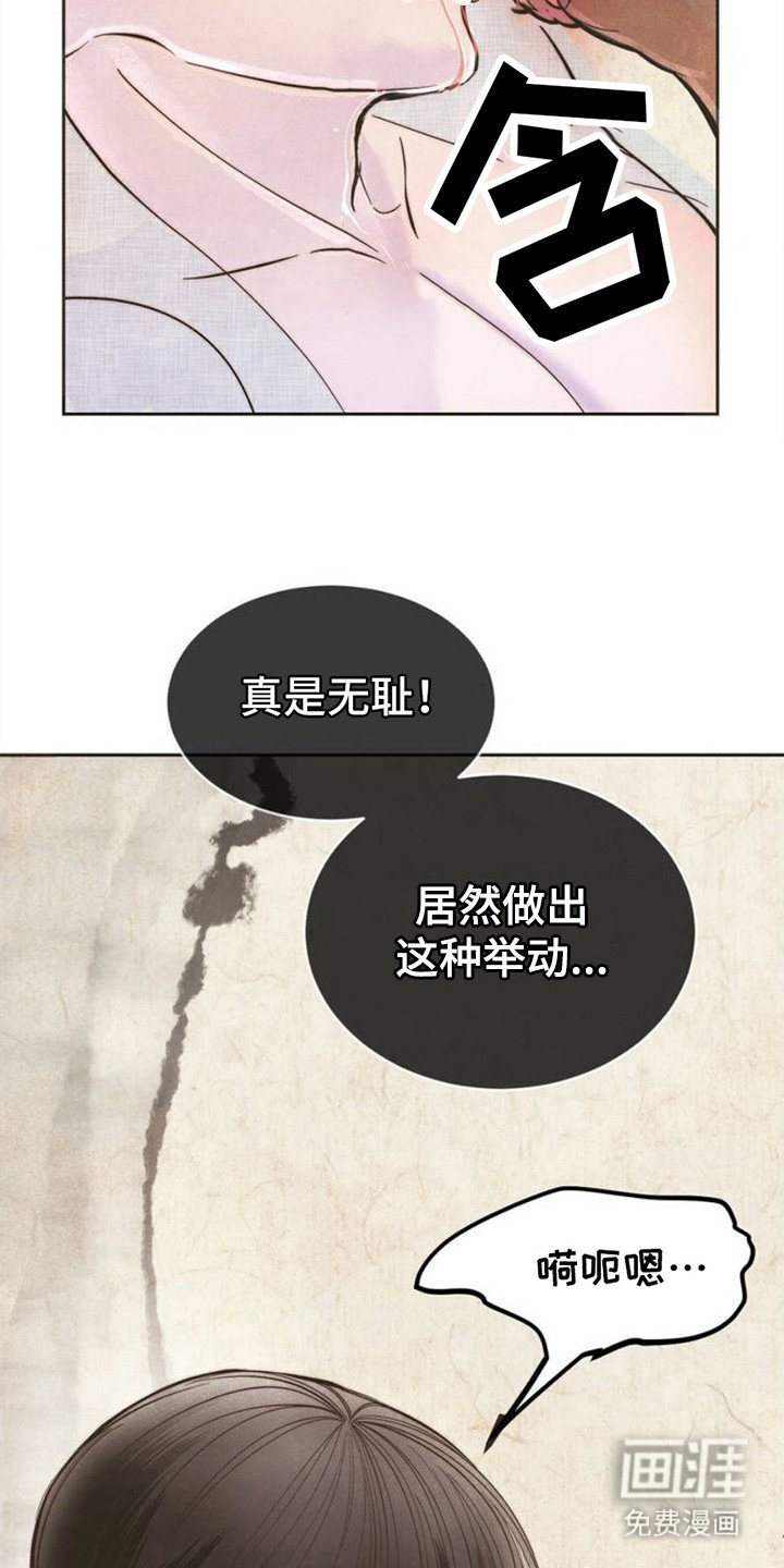 第3章：品鉴