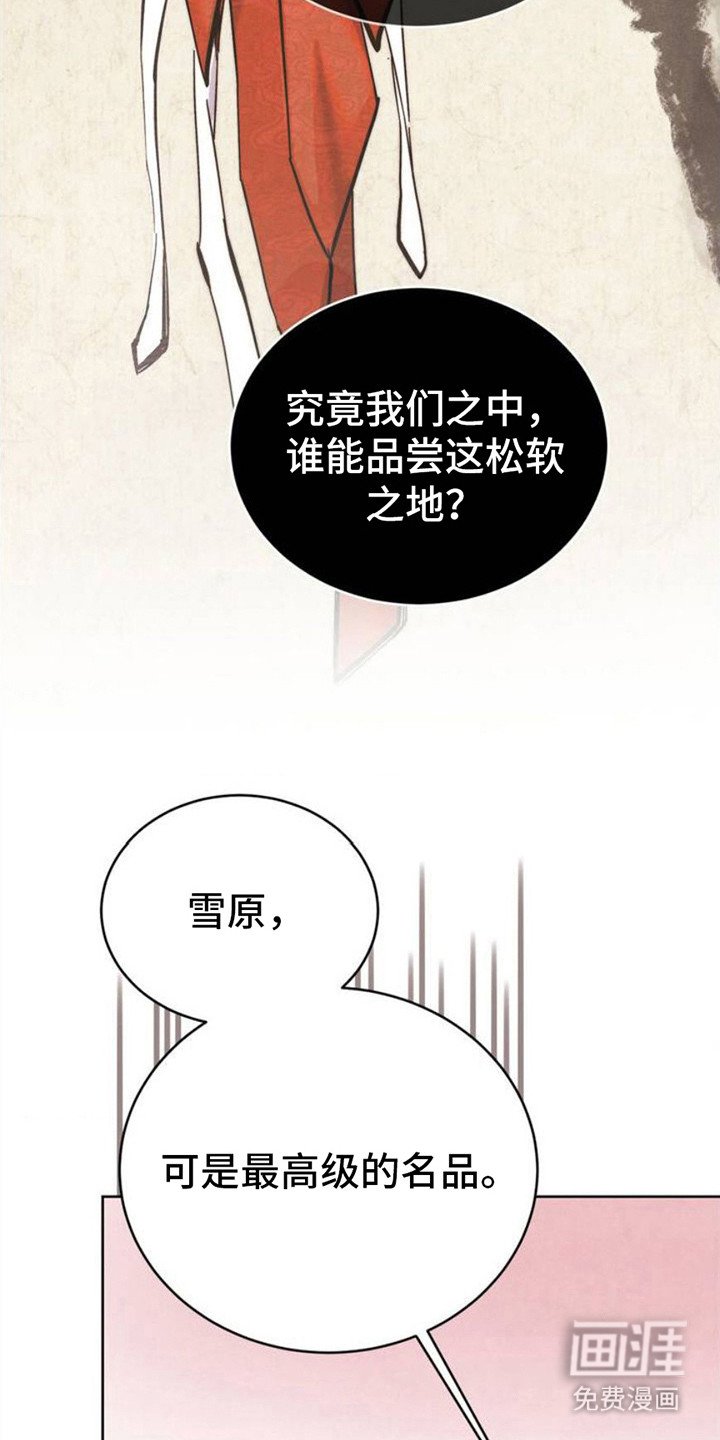 第3章：品鉴