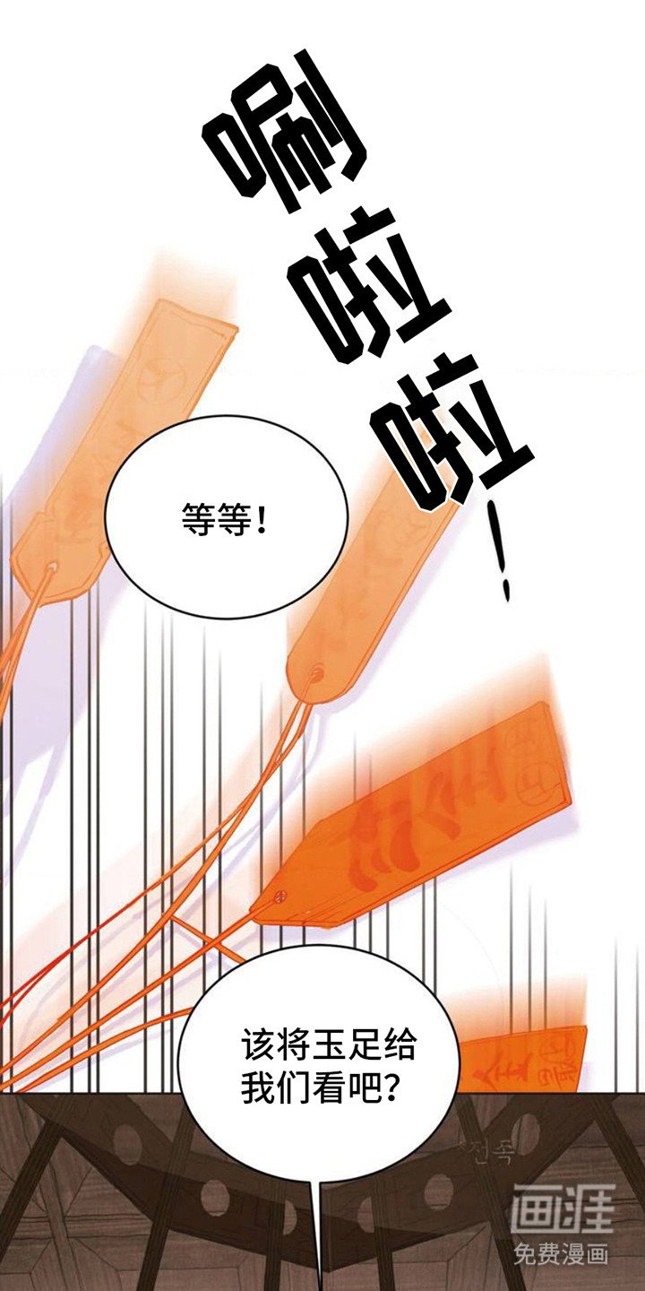 第3章：品鉴