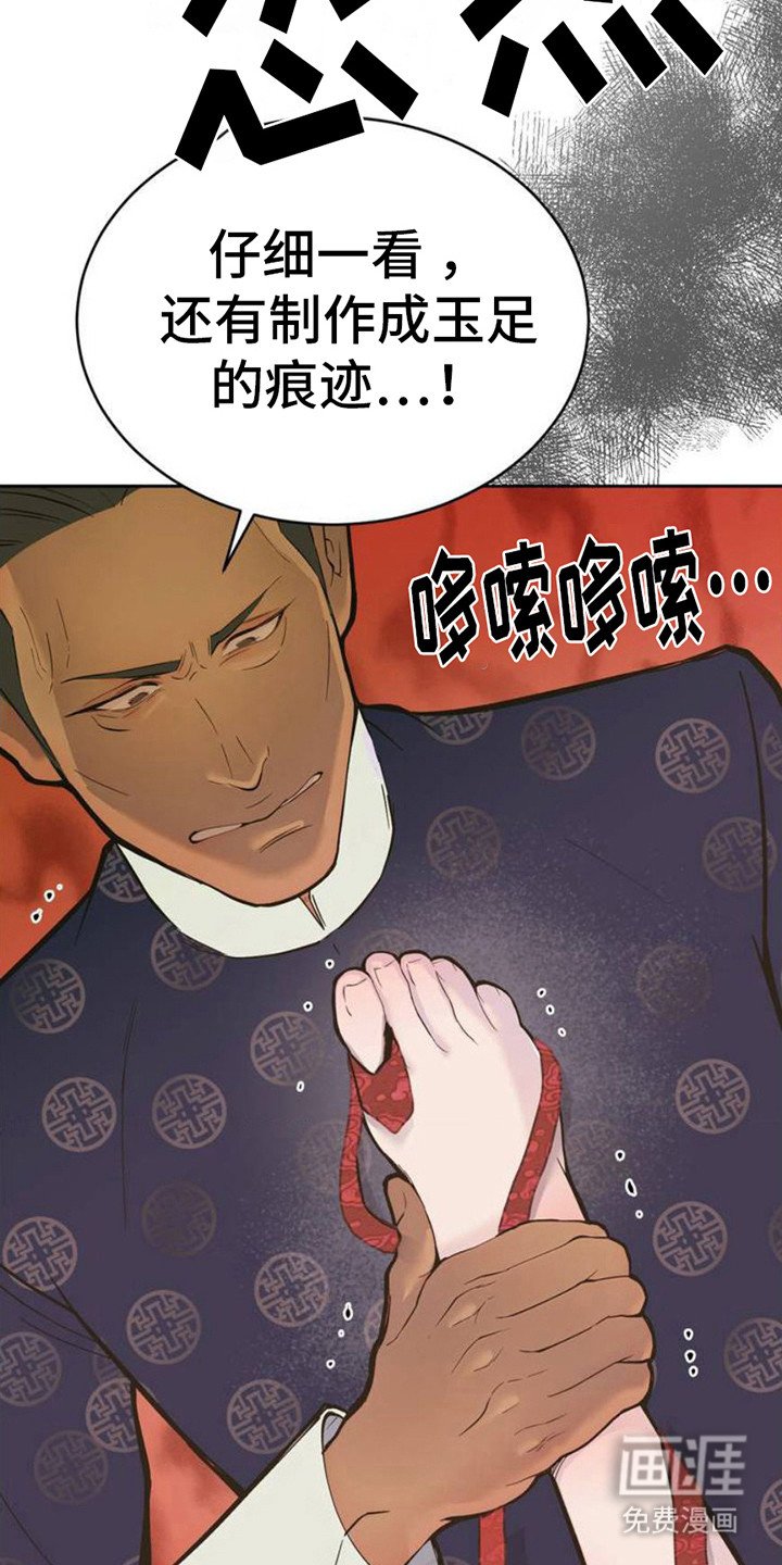 第4章：缺陷