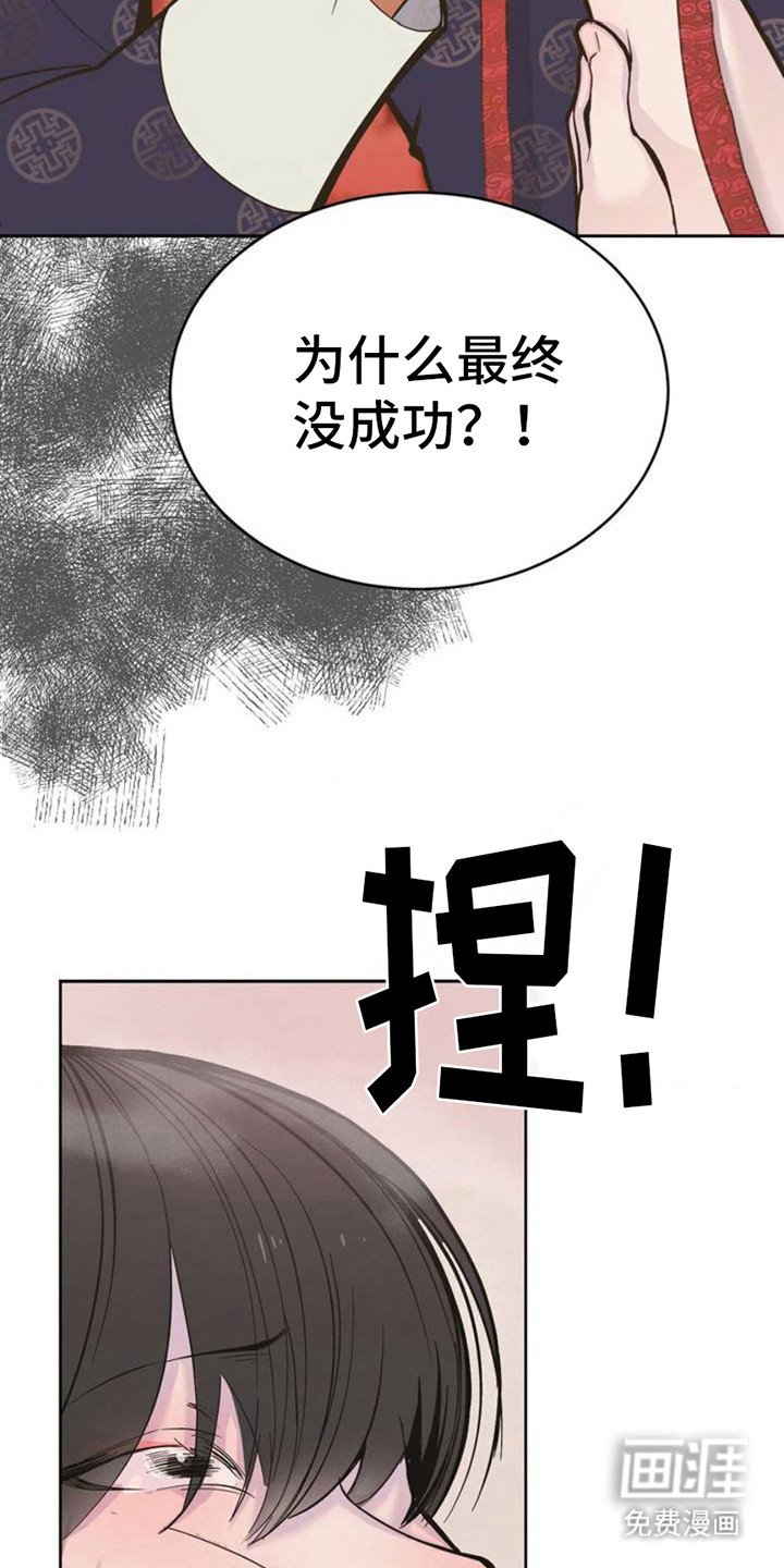 第4章：缺陷