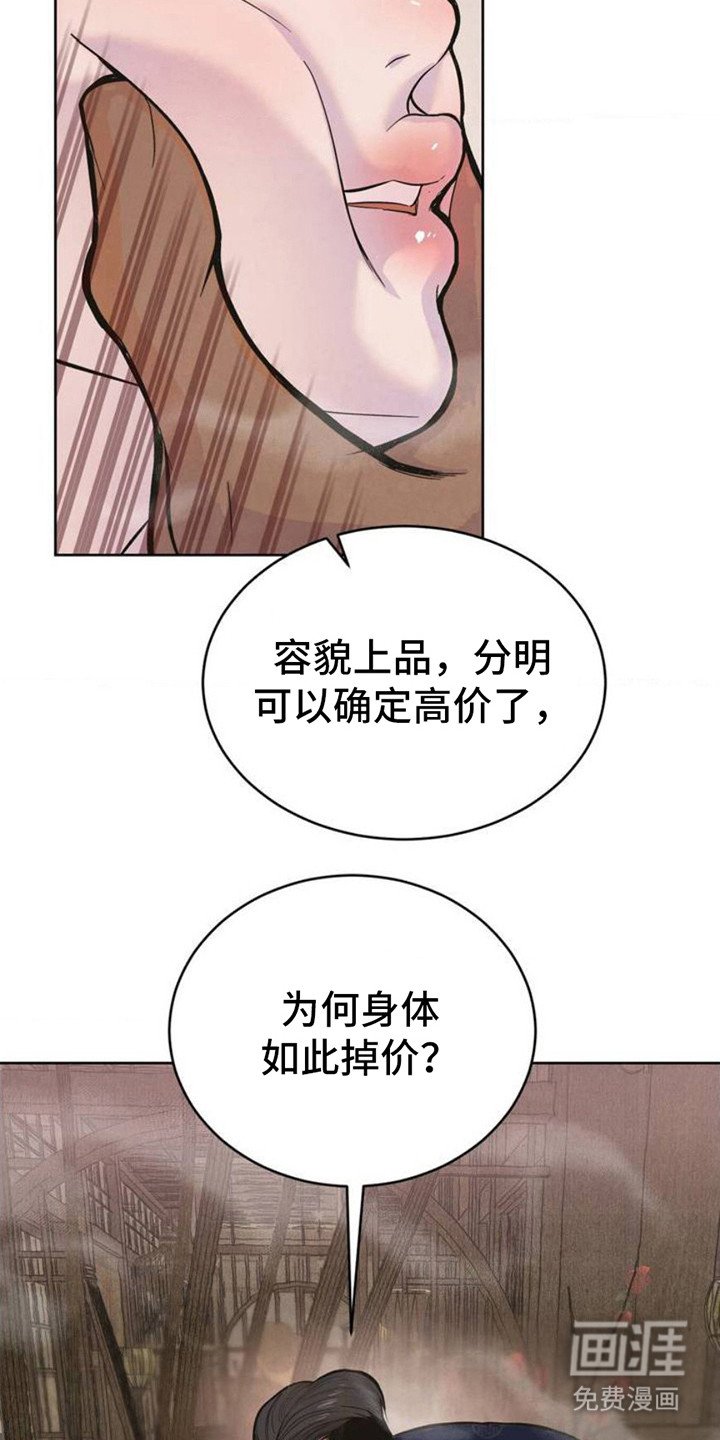 第4章：缺陷