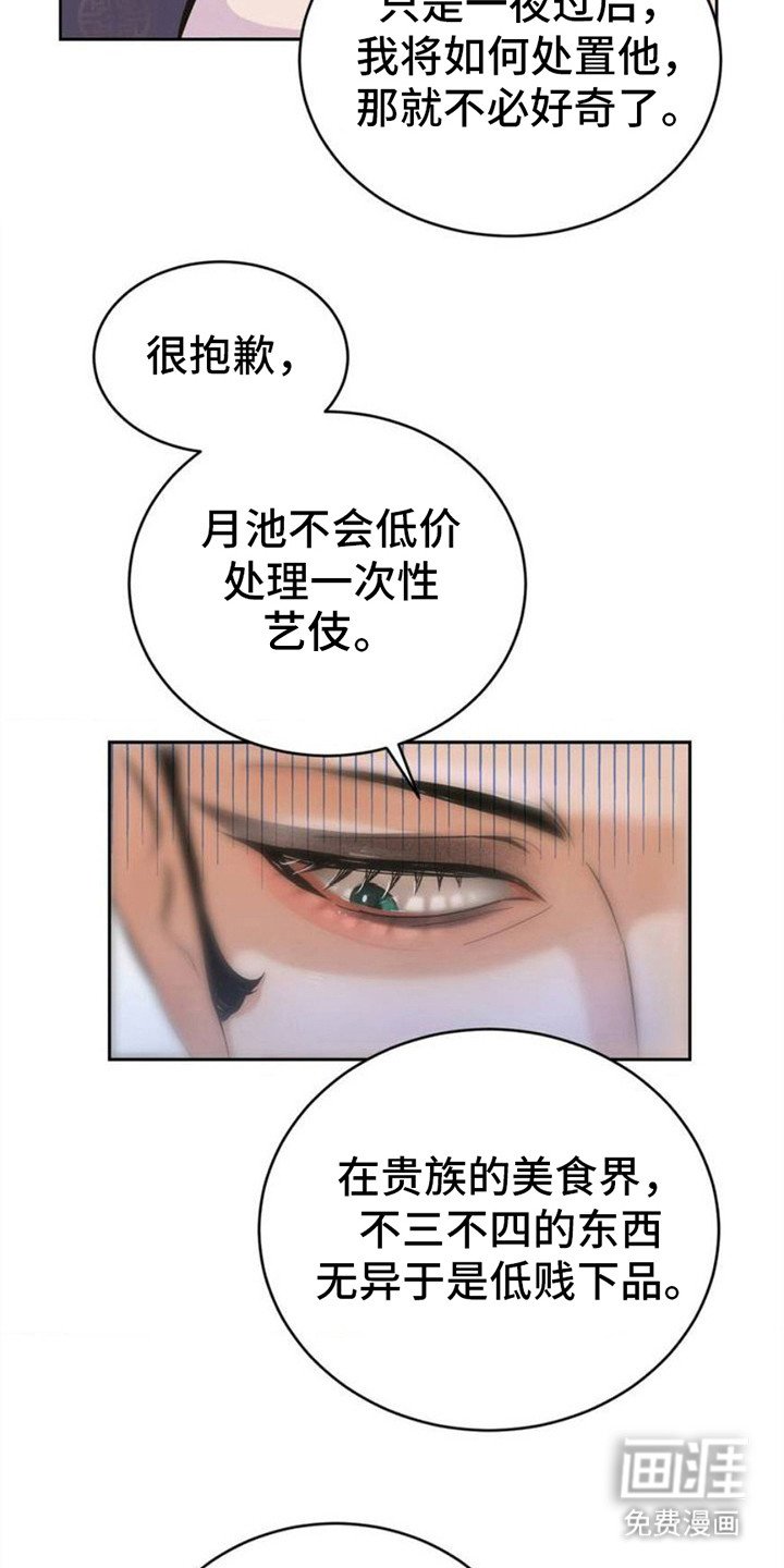 第4章：缺陷