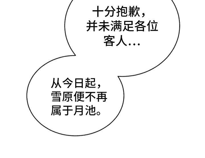 第4章：缺陷