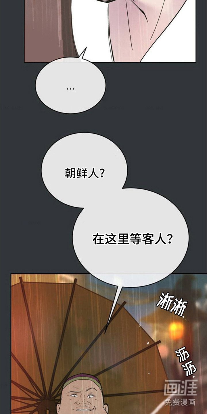 第4章：缺陷