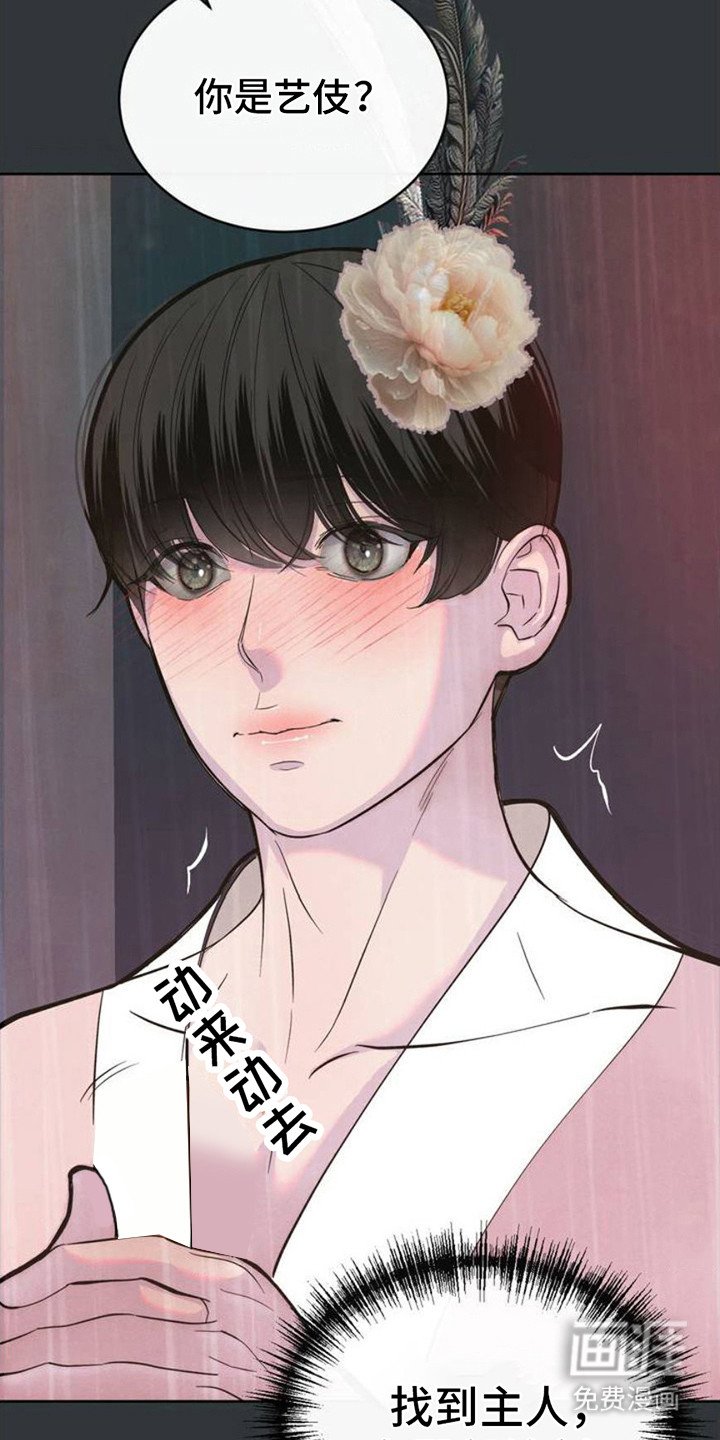 第4章：缺陷