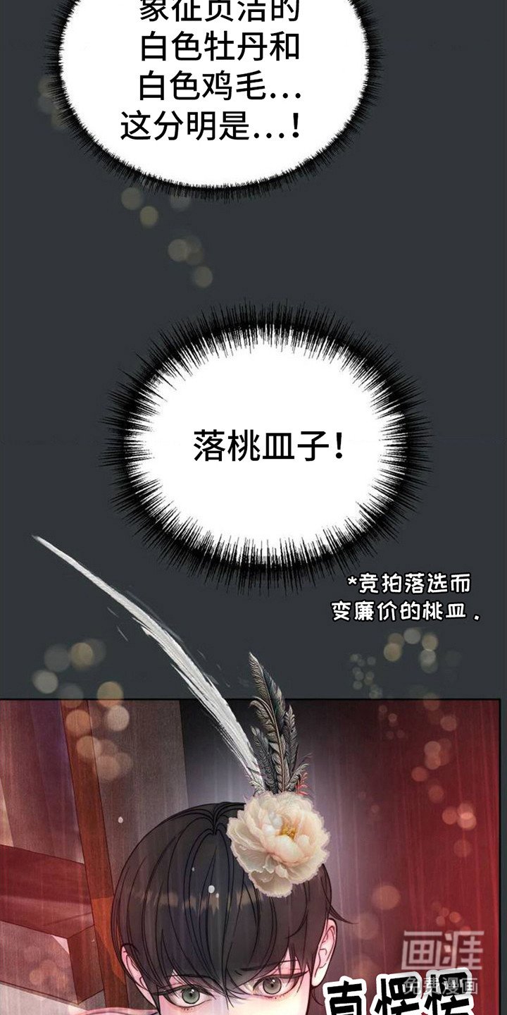 第4章：缺陷