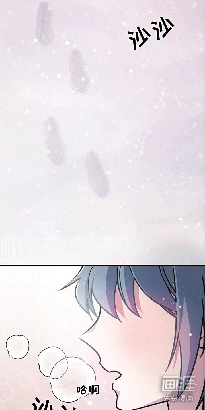 第1章：童年的怪物