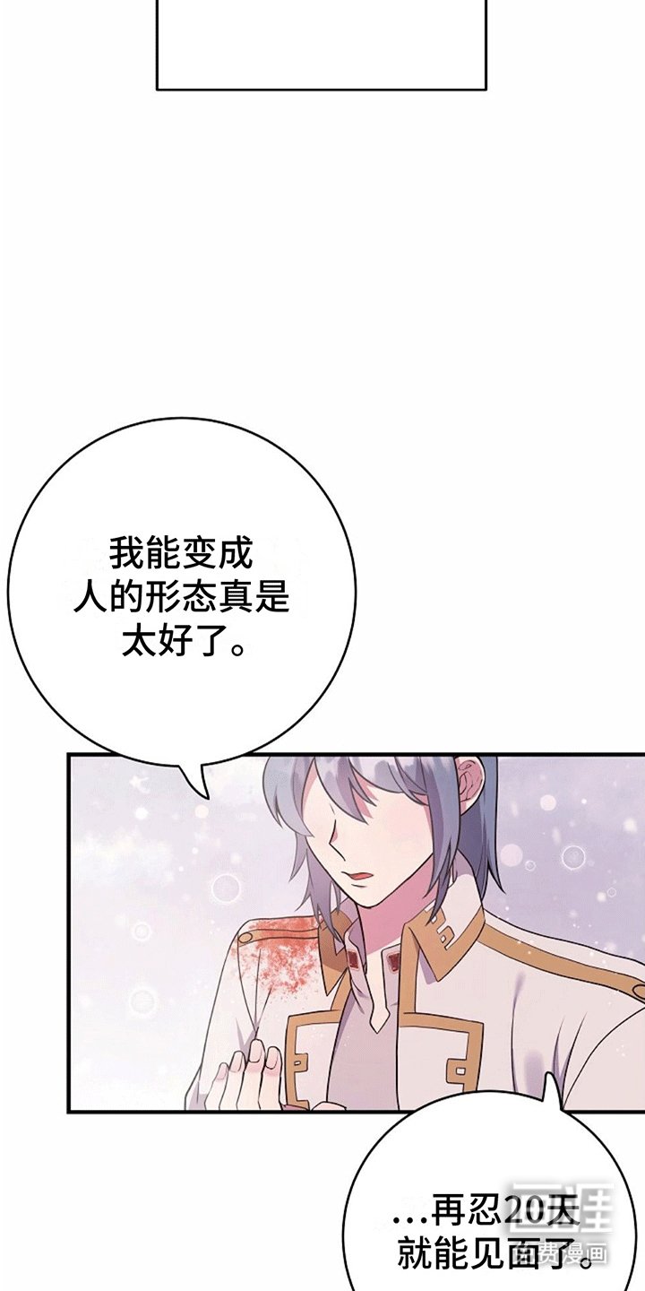 第1章：童年的怪物