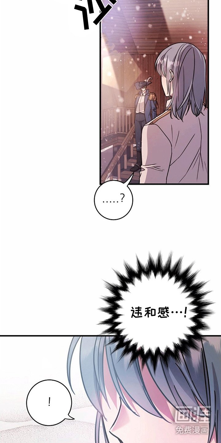 第1章：童年的怪物