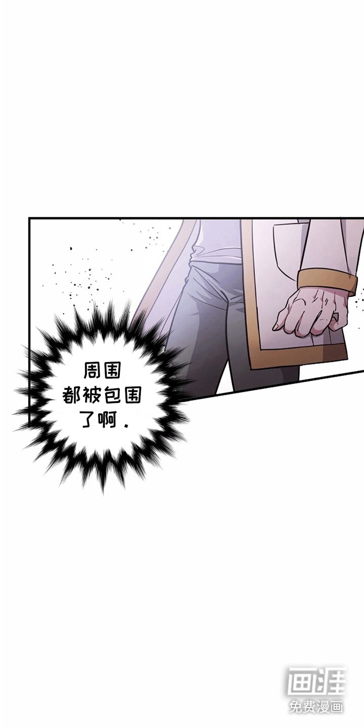 第1章：童年的怪物