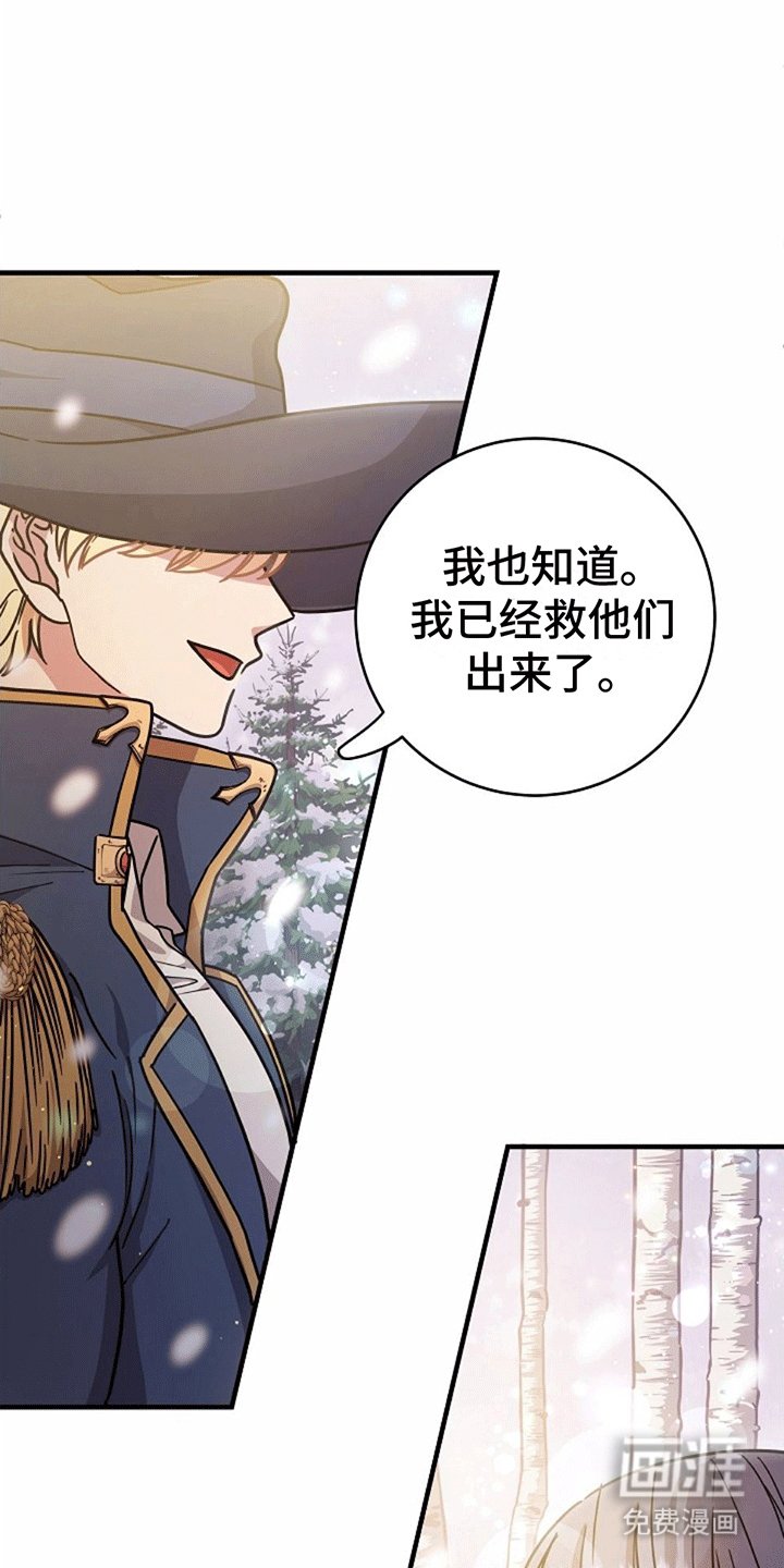 第1章：童年的怪物