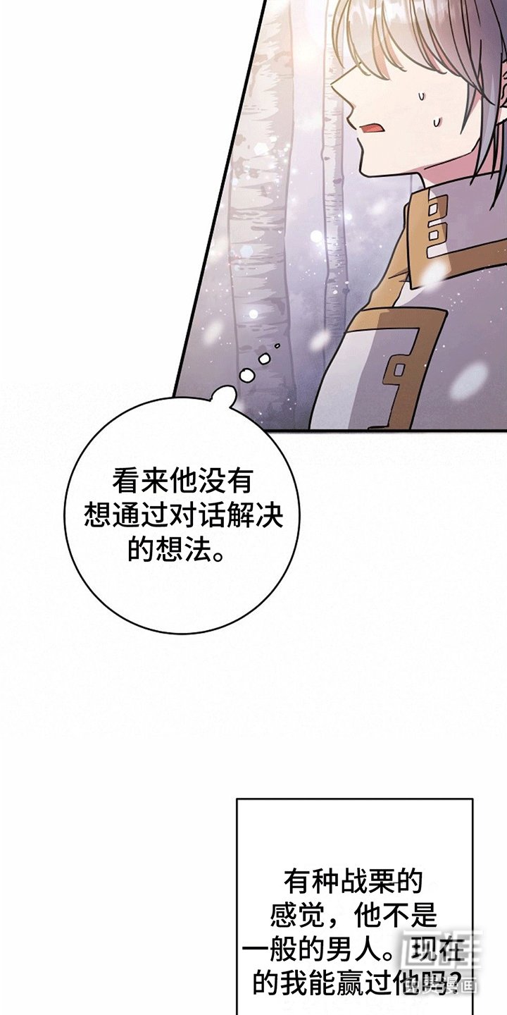 第1章：童年的怪物