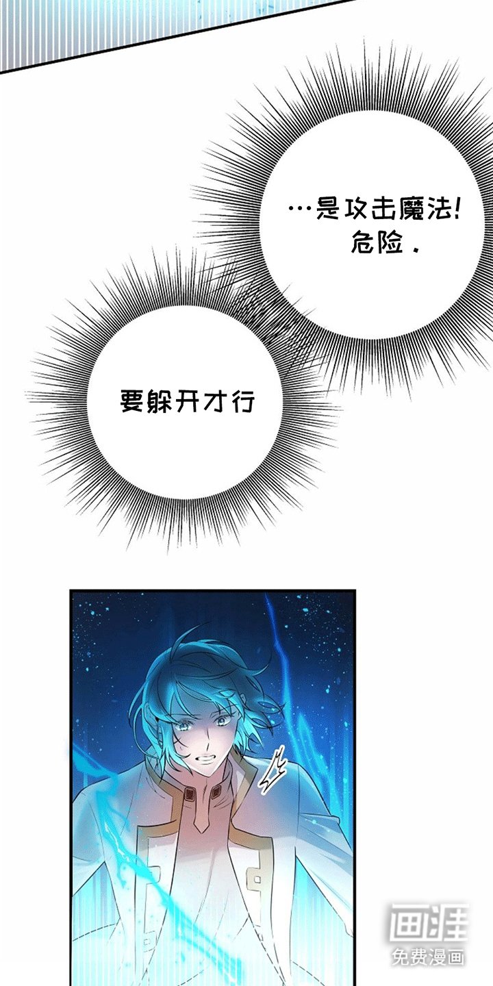 第1章：童年的怪物