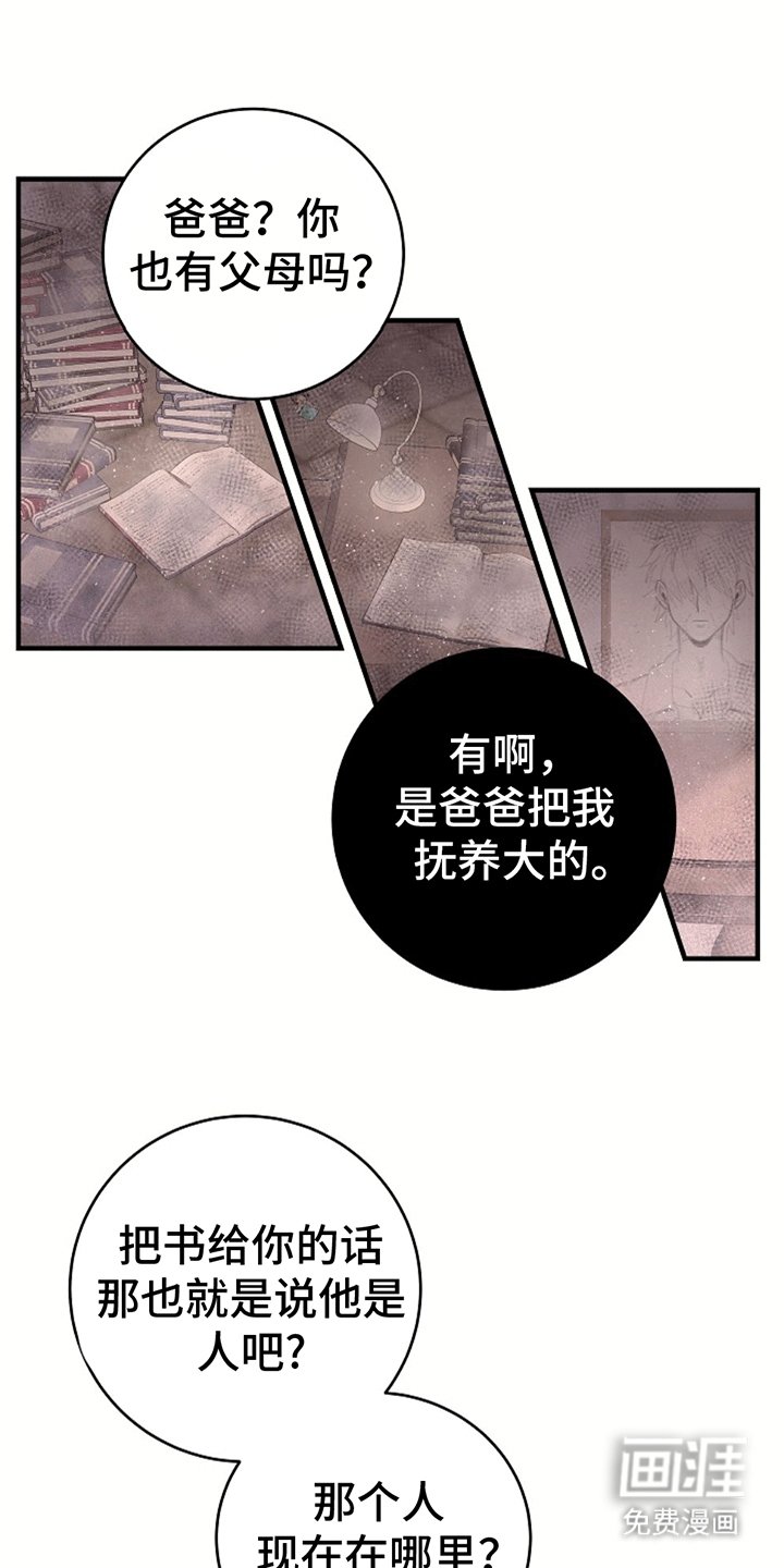 第10章：我也有名字