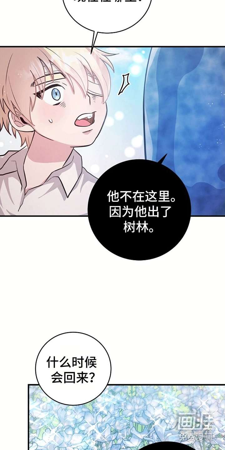 第10章：我也有名字