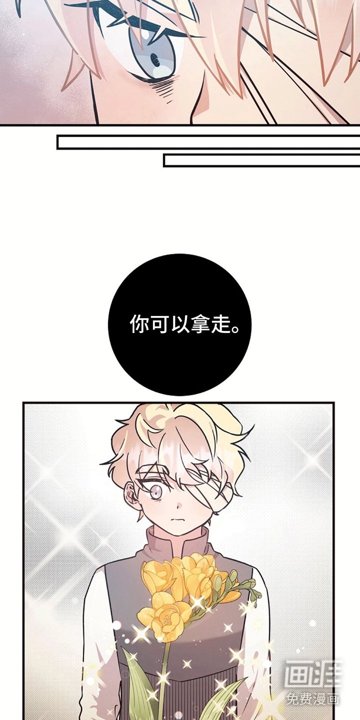 第10章：我也有名字