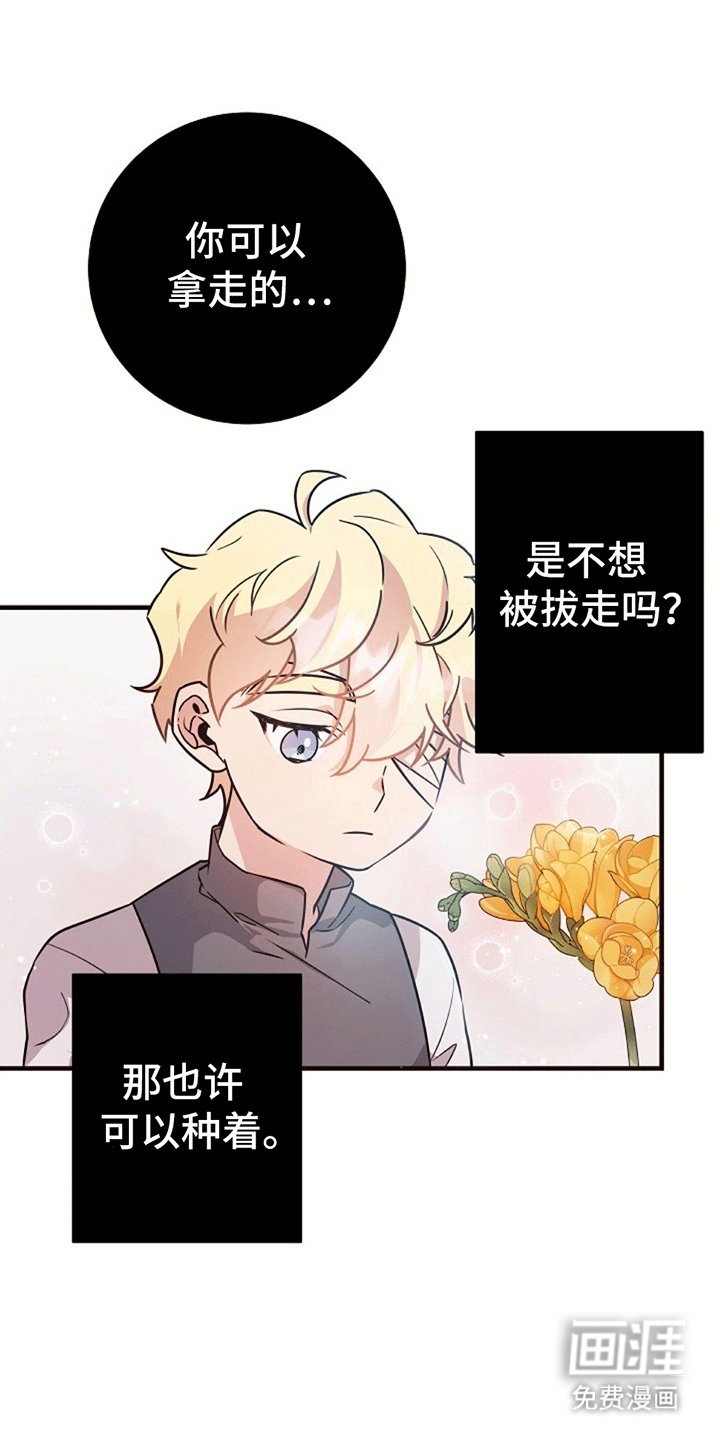 第10章：我也有名字