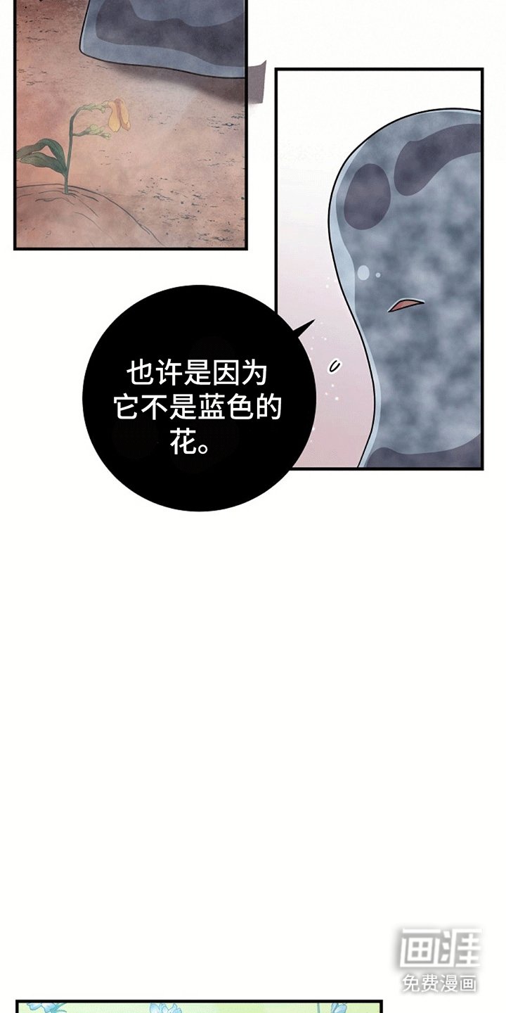 第10章：我也有名字