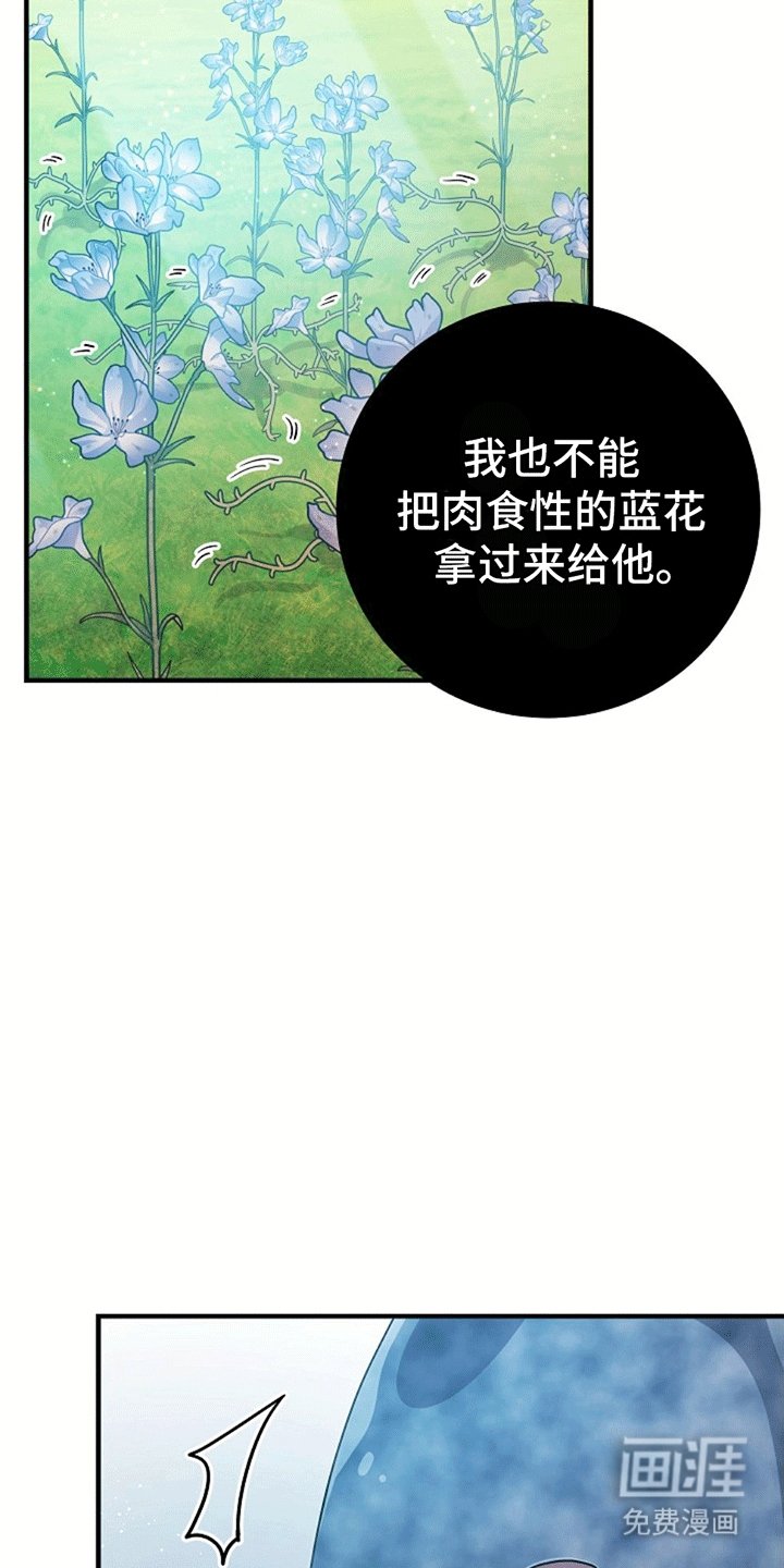 第10章：我也有名字