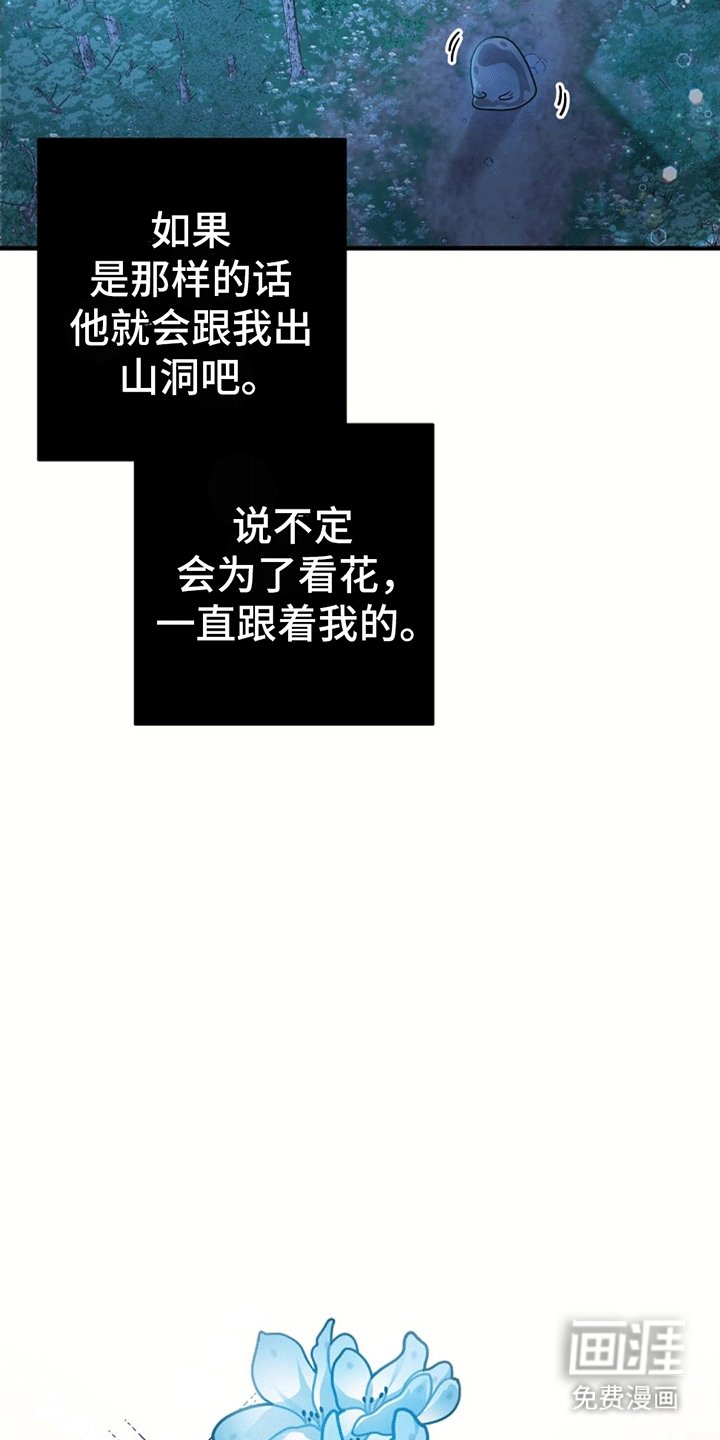 第10章：我也有名字