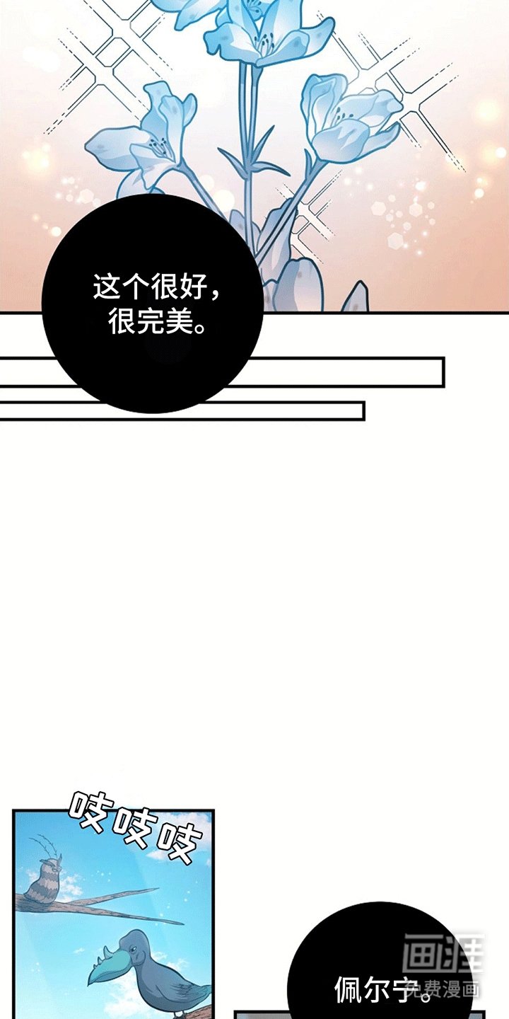 第10章：我也有名字