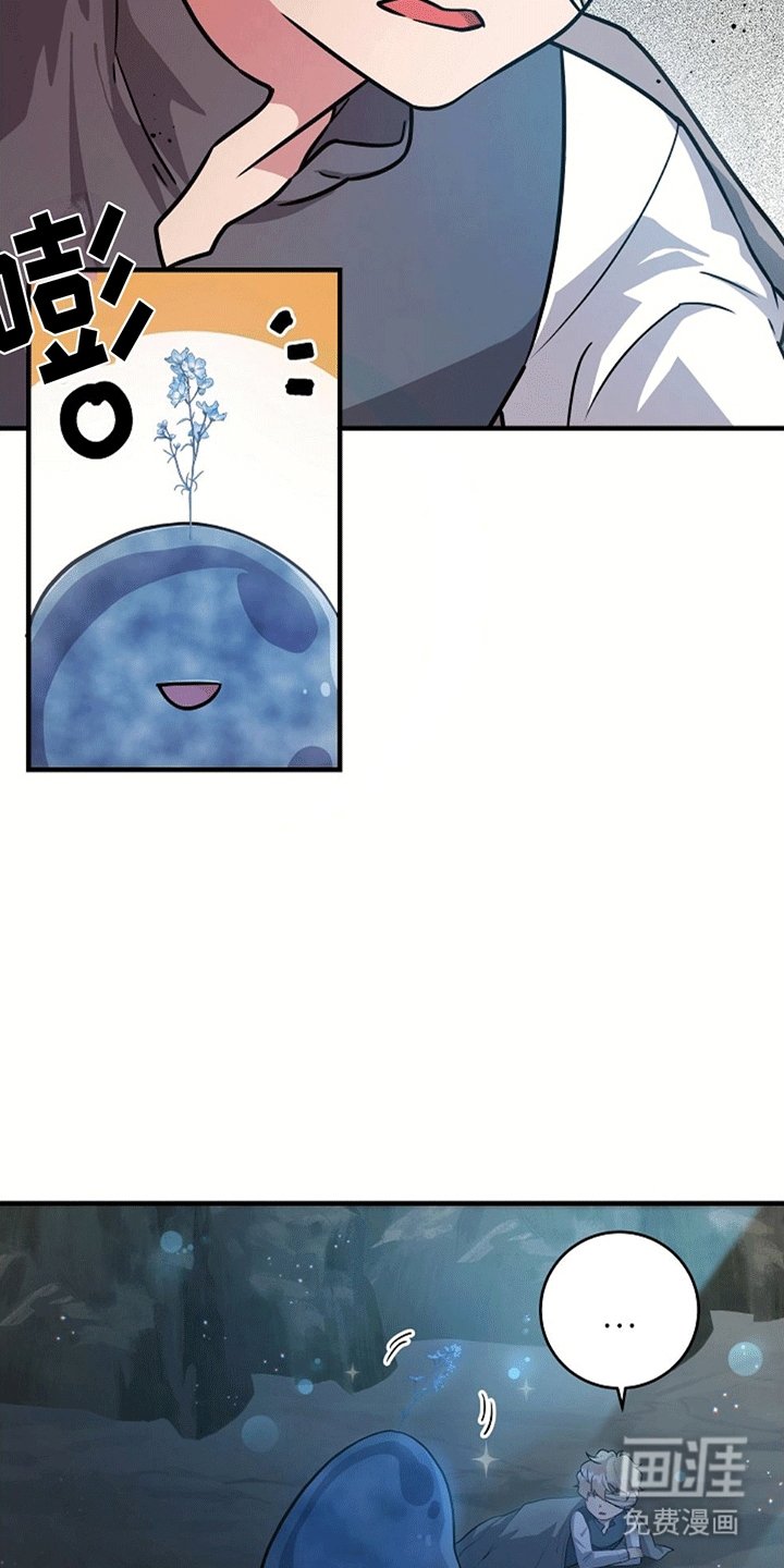 第10章：我也有名字
