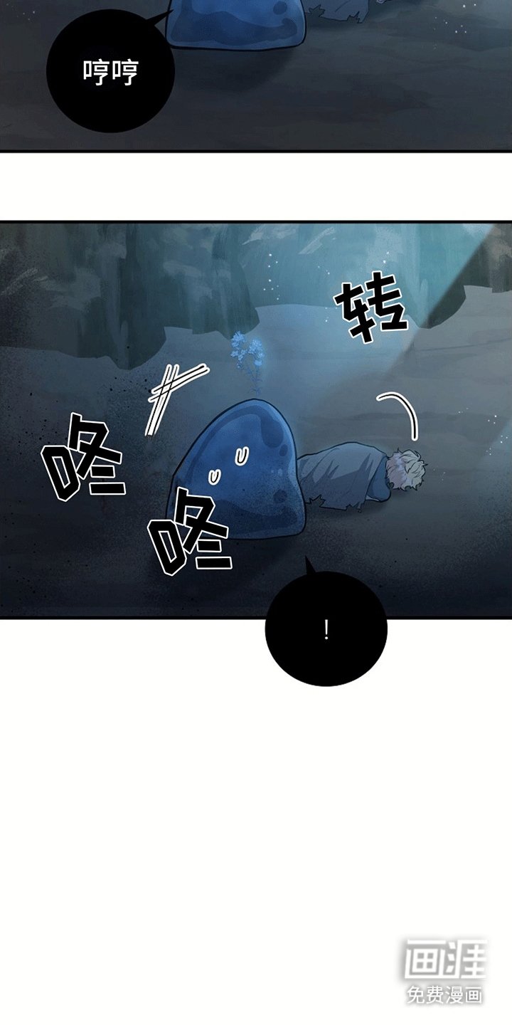 第10章：我也有名字