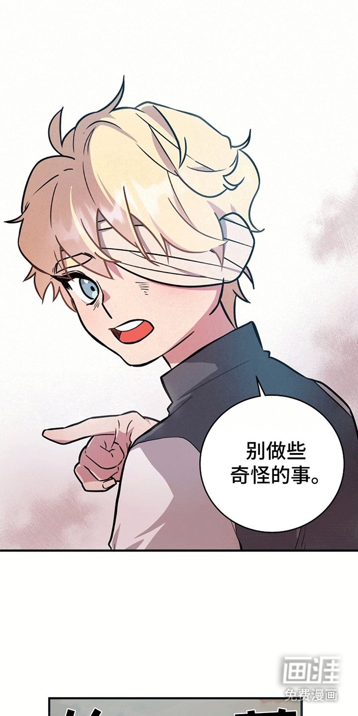 第10章：我也有名字