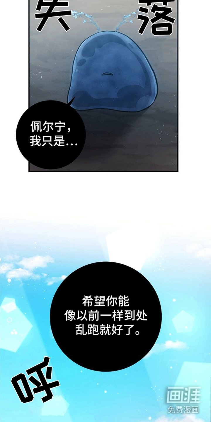 第10章：我也有名字